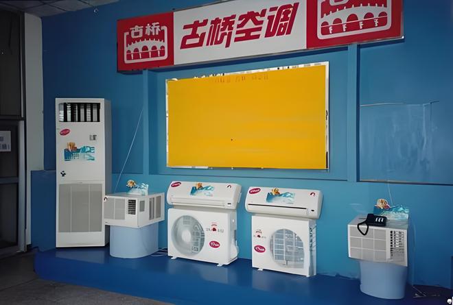 用电器品牌 1燕舞收录机 2万燕 VCDlong88龙8国际中国已消失的十个家(图7)