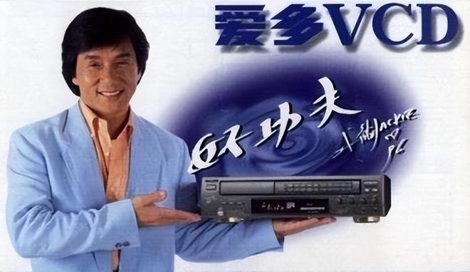 用电器品牌 1燕舞收录机 2万燕 VCDlong88龙8国际中国已消失的十个家(图10)