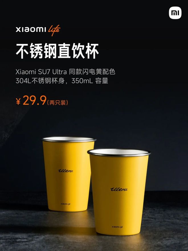 卖断货价格更低华为 Mate 70 Pro 推出新版本龙8体育抖音或接入 DeepSeek雷军发布会同款皮衣(图5)