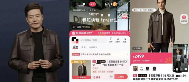 卖断货价格更低华为 Mate 70 Pro 推出新版本龙8体育抖音或接入 DeepSeek雷军发布会同款皮衣(图9)