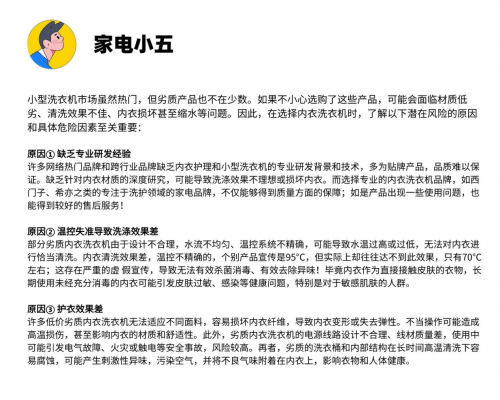 好？4款热门小型洗衣机推荐选购不再纠结！long88龙8国际小型洗衣机哪个牌子(图3)