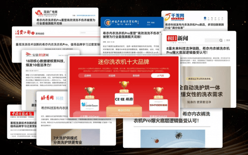 好？4款热门小型洗衣机推荐选购不再纠结！long88龙8国际小型洗衣机哪个牌子(图9)