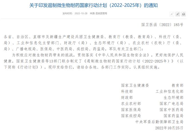 】这笔钱有调整【早安·盱眙(图2)
