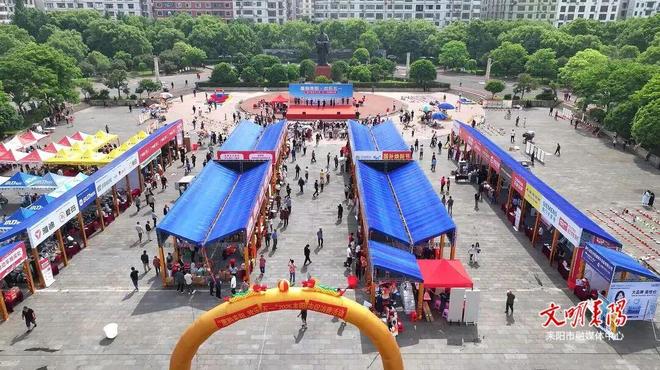 阳市“五一”消费狂欢节系列活动启动“惠购耒阳·欢乐五一”2025年耒(图3)