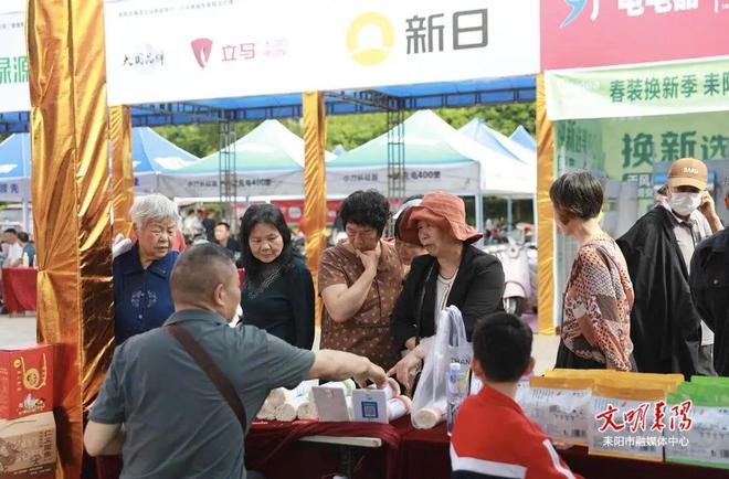 阳市“五一”消费狂欢节系列活动启动“惠购耒阳·欢乐五一”2025年耒(图4)