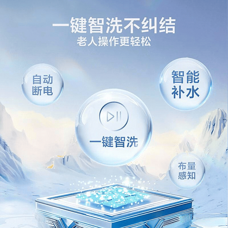 品质与科技的完美融合小天鹅洗衣机测评：(图7)