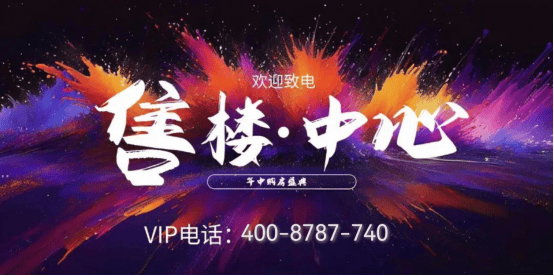 新价格｜配套户型 (上海静安)首页网站-2025楼盘评测_｜最新价格信达·信安里(上海静安)首页网站-2025楼盘评测_信达·信安里｜最(图9)
