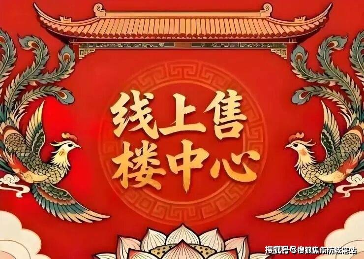 盘详情·最新价格-户型图-容积率@20251121售楼处AI热搜信达繁花里售楼处