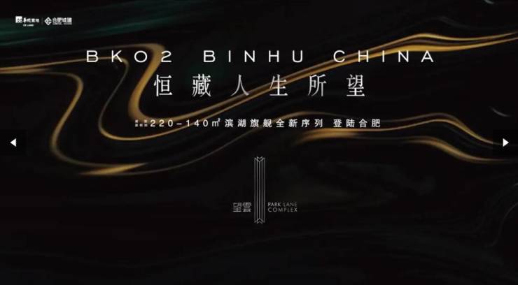 _新房好评榜_买房哪里好合肥望雲@合肥楼盘排行榜(图2)